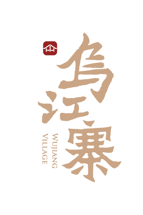 Wujiang Village